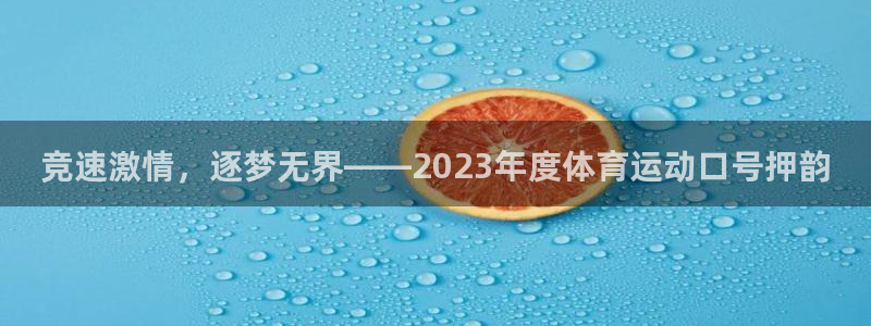 沐鸣3代理