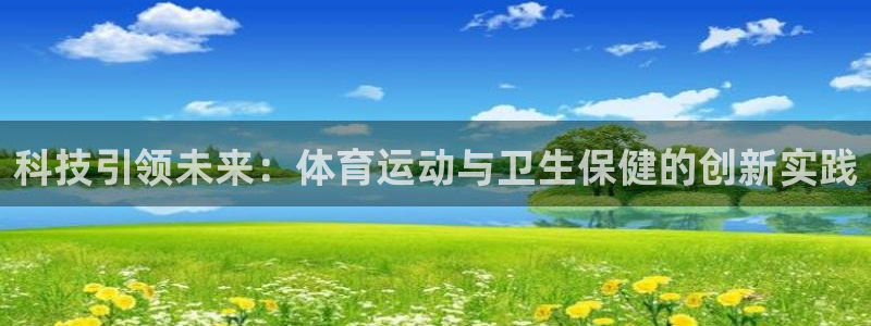 沐鸣体育合法嘛