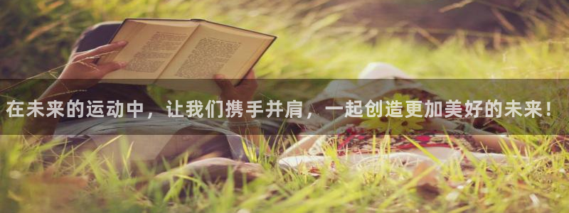 沐鸣体育f开户